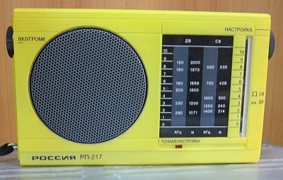 Портативный КВ радиоприёмник "Россия РП-217"